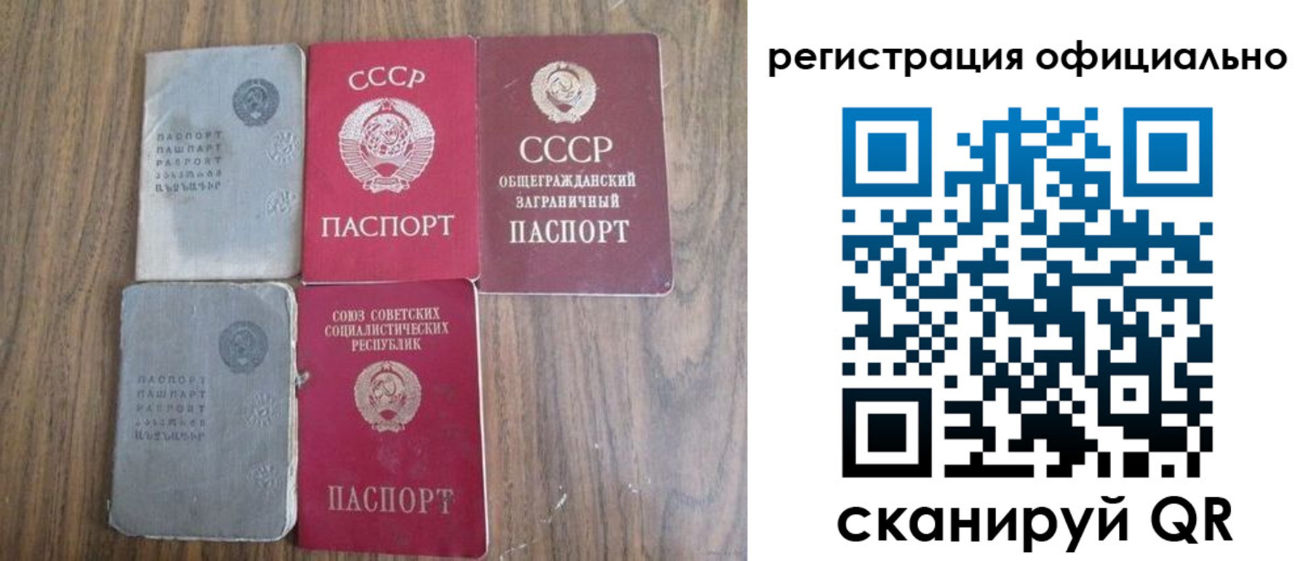прописка ребенка в Вяземском